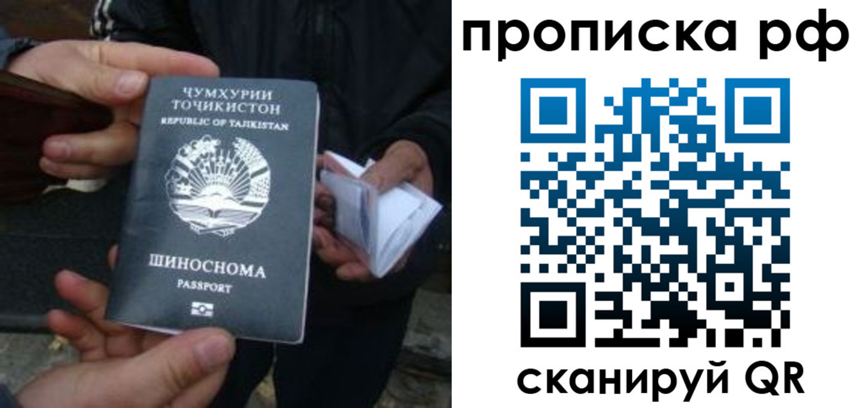 форма 3 в Александровске-Сахалинском