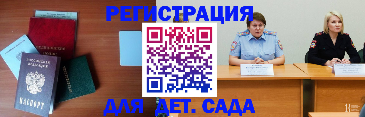 регистрация в Александровске-Сахалинском